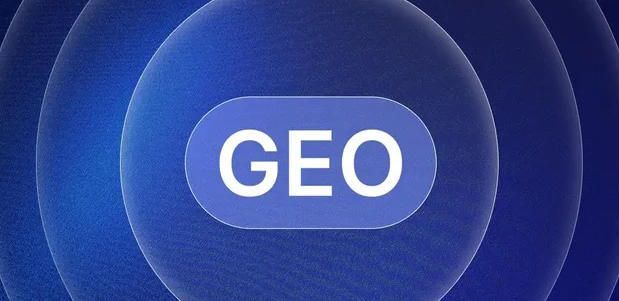 永福县生成式引擎优化赛道升温，盘点 GEO 行业发展态势