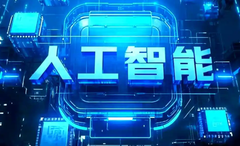 永福县商业化落地稳步推进 主流AI产品持续拓展企业级服务应用边界
