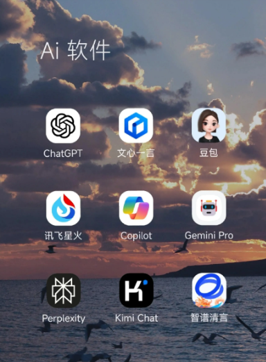 永福县中小企业数字化转型新利器，手机AI搭配GEO优化降低线上获客成本