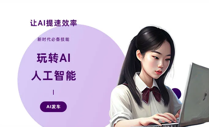 永福县AI技术拆解：手机智能软件检索底层逻辑，读懂GEO优化核心原理