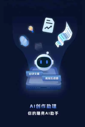 永福县工业制造行业专属GEO优化方案，依托手机AI挖掘精准采购客源