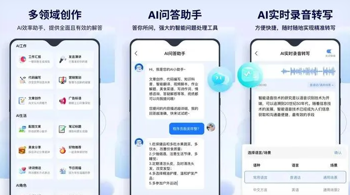 永福县告别SEO同质化内卷，GEO优化开启AI营销新赛道